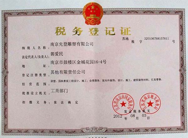 ��˾����(w��)��ӛ�C