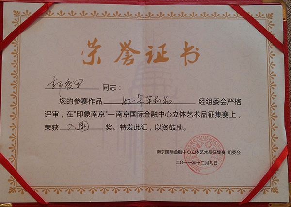 �s�u(y��)�C��